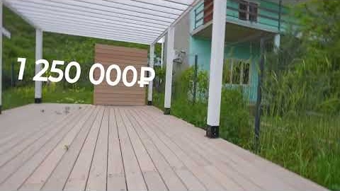 Стоимость каркасного дома